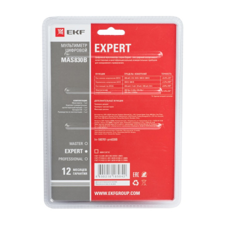 Мультиметр цифровой MAS830B Expert EKF