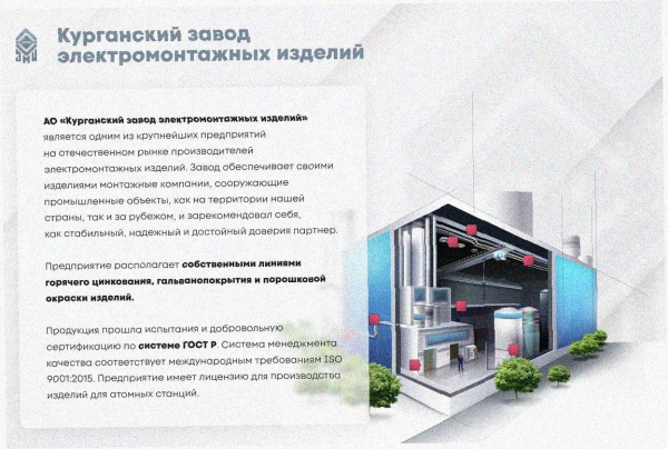 Лоток замковый перфорированный ЛМЗ 200х100х3000 УХЛ1, оцинкованный лист, S1,0
