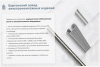 Лоток перфорированный ЛМ 400х65х3000 УТ1,5, оцинкованный лист S1,5