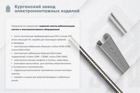 Лоток тройниковый замковый глухой ОТЗГ 80х80 УТ1,5, оцинкованный лист, S1,0