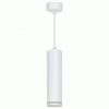 Светильник потолочный на подвесе MR16 35W 230V белый D55хH200 ML1708 Barrel LUNA FERON
