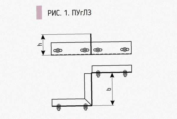 Соединитель-переходник замковый ПУгПЗ 100х100 УХЛ1, оцинкованный лист S1,5