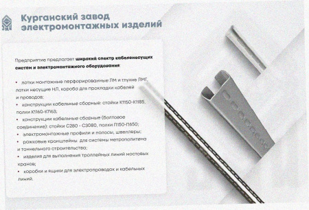 Лоток угловой замковый перфорированный КГЗ 100х65-135 УТ1,5 поворот на 135, оцинкованный лист, S1,2