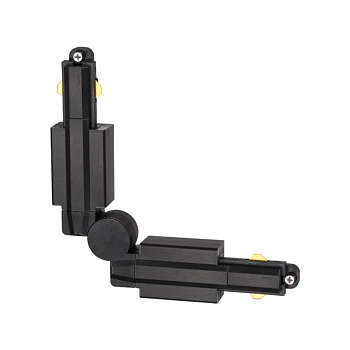 Гибкий соединитель с токопроводом черный NOVOTECH