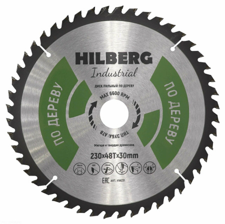 Диск пильный Industrial Дерево 230*30*48Т HW231 Hilberg