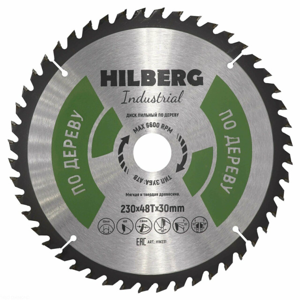 Диск пильный Industrial Дерево 230*30*48Т HW231 Hilberg