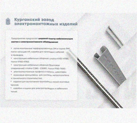 Соединитель шарнирный СШ.ЛМЗх50 УХЛ1, горячее цинкование, S1,0