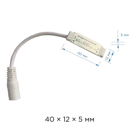 04-25 Мини-усилитель RGB, 12 В, 72 Вт, 2А/канал (6А общ.), б/пульта Apeyron