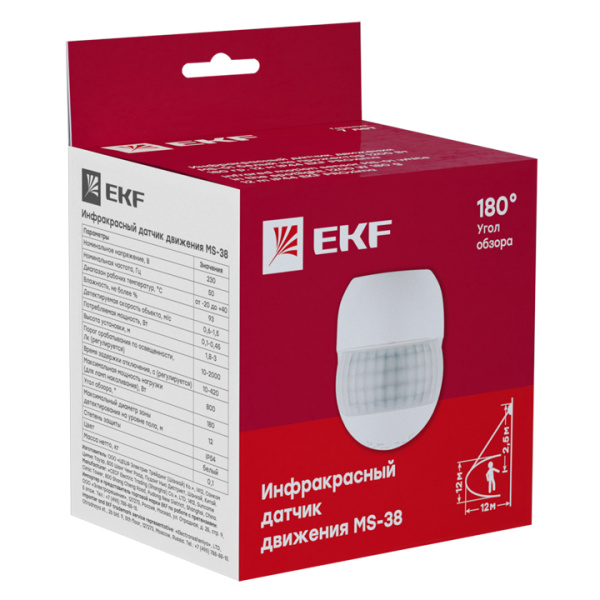 ИК датчик движения наст, 800Вт 180 град до 12м IP44 MS-38 PROxima EKF ИК датчик движения наст, 800Вт 180 град до 12м IP44 MS-38 PROxima EKF