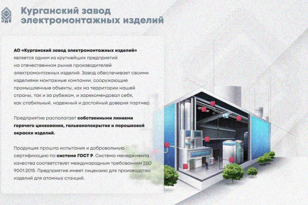 Крышка лотка КЛП 300х100-45 УТ1,5 для поворота трассы вверх на 45, оцинкованный лист S1,0