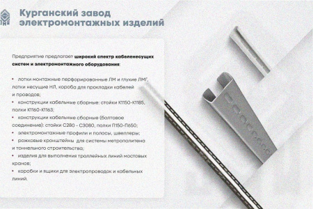 Лоток тройниковый глухой ОТГ 80х80 УТ1,5, горячее цинкование, S1,5