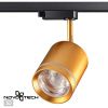 Св-к трековый IP20 LED 15W 1300Лм 4000K 85-265V матовое золото ARUM NOVOTECH