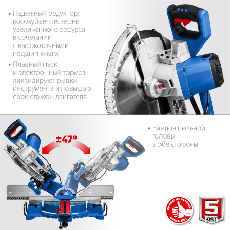 Профессионал ППТ-305-П пила торцовочная с протяжкой, d 305 х 30 мм, 2000 Вт ЗУБР