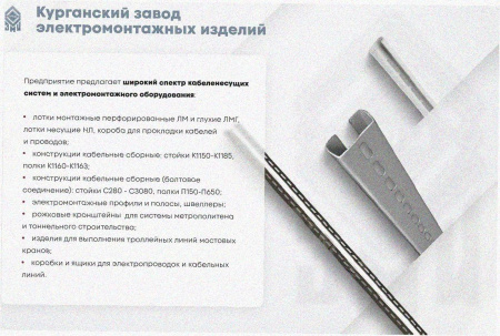 Соединитель-переходник замковый ПУгЛЗ 50х100 УХЛ1, оцинкованный лист, S1,0