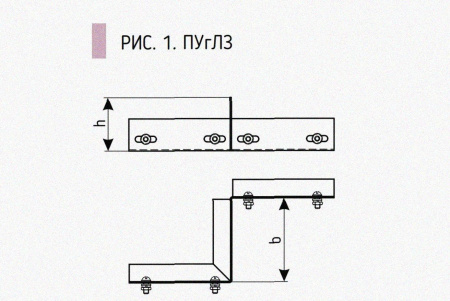 Соединитель-переходник замковый ПУгЛЗ 150х80 УТ1,5 (левый), горячее цинкование S1,5
