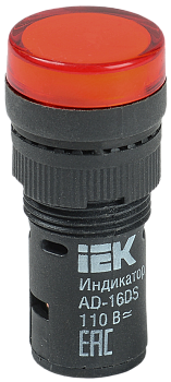 Арматура светосигнальная AD-16DS 230В красн.IEK