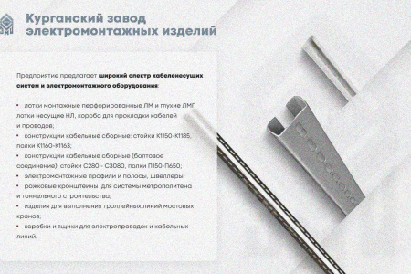 Лоток замковый глухой КСЗГ 200х100-90 УТ1,5 для поворота трассы вниз на 90, оцинкованный лист, S1,5