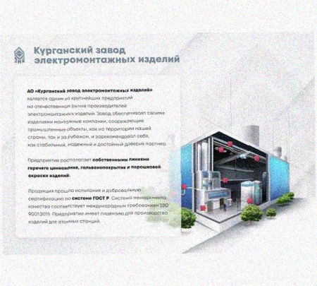 Лоток перфорированный КП 300х65-90 УТ1,5 для поворота трассы вверх на 90, оцинкованный лист S1,5