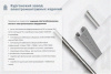 Лоток тройниковый перфорированный ОТ 400х200 УТ1,5, оцинкованный лист S1,5