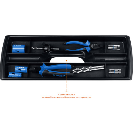 Ящик для инструмента "СОЮЗ-25" металлический, Профессионал ЗУБР