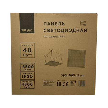 42-004 Светодиодная панель 48Вт, 4800Лм, 6500К, 595х595х9мм APEYRON