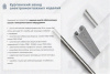 Лоток перфорированный ЛМ 150х65х3000 УХЛ1, оцинкованный лист S1,0