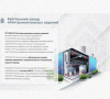 Лоток замковый перфорированный КСЗ 100х60-90 УХЛ1 для поворота трассы вниз на 90, горячее цинкование, S1,0