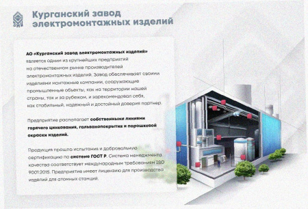 Лоток угловой замковый перфорированный КГЗ 75х60-90 УТ1,5 поворот на 90, горячее цинкование, S1,0