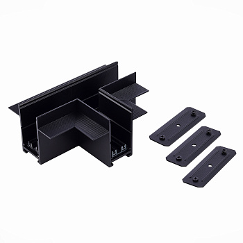 T-образный встраиваемый соединитель Skyline 220 Черный ST021.422.22 ST LUCE