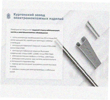 Стойка напольная (потолочная) СНП2000х4 УТ1,5, горячее цинкование, S4,0