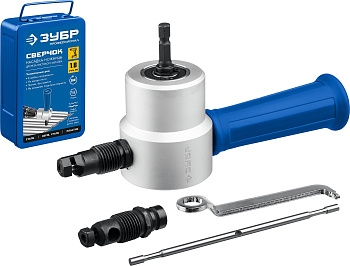 СВЕРЧОК в металл. кейсе: насадка-ножницы для реза листового металла + запчасти. ЗУБР