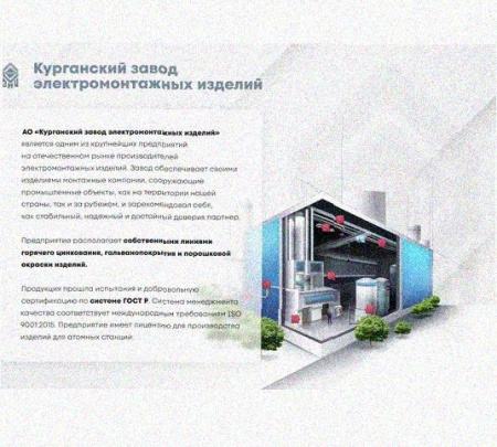 Лоток монтажный цельный перфорированный ЛМЦ50х50х2000 УХЛ1, горячее цинкование, S1,0