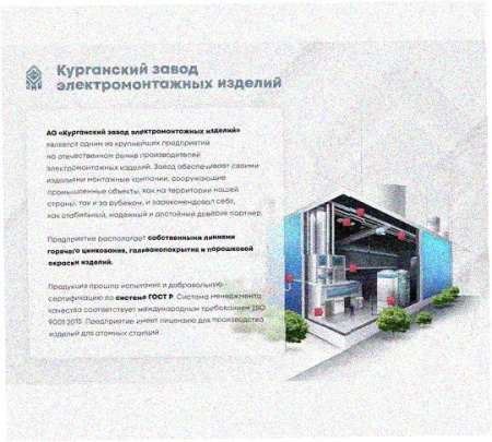 Стойка напольная (потолочная) сдвоенная СНПС1200 УХЛ1,горячее цинкование, S2,5