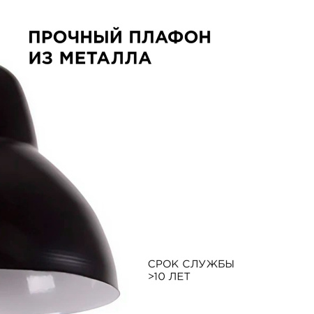 16-67 (2019/2) Светильник декоративный, подвесной, 230В/50Гц, 2хЕ27, мах 40Вт, 485х700х205мм, IP20, металл, чёрный, крепление на планку, лампа в комле