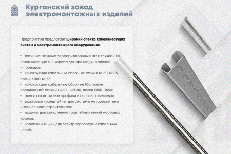 Лоток глухой ЛМГ 400х60х3000 УХЛ1, горячее цинкование, S1,5