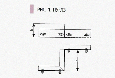 Соединитель-переходник замковый ПУгПЗ 50х100 УТ1,5 (правый), горячее цинкование, S1,0