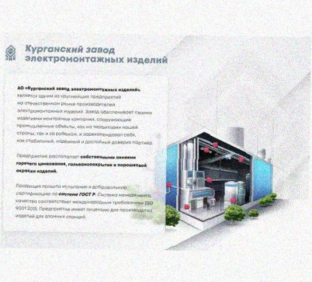 Лоток перфорированный КП 250х50-45 УТ1,5 для поворота трассы вверх на 45, оцинкованный лист S1,5