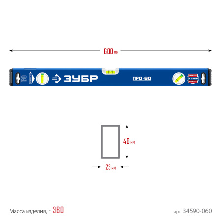Усиленный уровень 600 мм с зеркальным глазком Профессионал ЗУБР