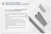 Лоток угловой замковый перфорированный КГЗ 500х50-90 УТ1,5 поворот на 90, оцинкованный лист, S1,5