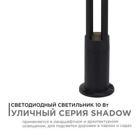 31-16 Светильник светодиодный, напольный, 10Вт, 230В, 700лм, 3000К, IP54, 105х105х800мм, чёрн, алюм APEYRON