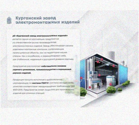 Стойка сдвоенная ССД 2200 УТ1,5, горячее цинкование, S2,5