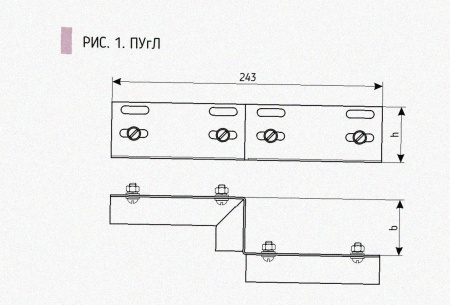 Соединитель-переходник ПУгП50х65 УТ1,5 (правый), горячее цинкование,S1,0