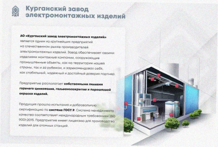 Лоток угловой замковый глухой КГЗГ 400х85-90 УХЛ1 поворот на 90, горячее цинкование S1,5