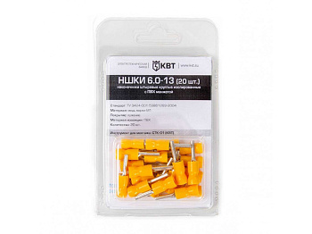 Наконечник штыревой  НШКИ 6-13  (20шт) КВТ