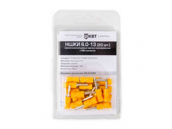 Наконечник штыревой  НШКИ 6-13  (20шт) КВТ