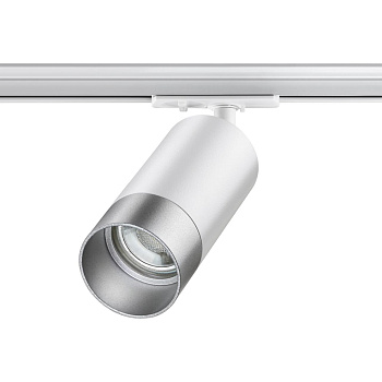 Св-к трековый однофазный двухжильный IP20 GU10 9W 220V SLIM белый/серебро NOVOTECH