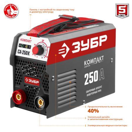 Сварочный аппарат инверторный, 250 А, (B) ЗУБР