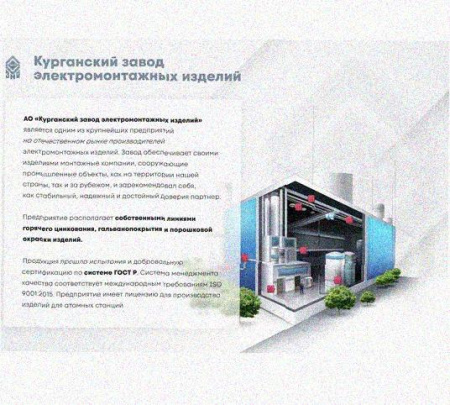 Лоток крестообразный перфорированный КМ 100х65 УХЛ, оцинкованный лист S1,5