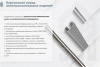 Лоток тройниковый замковый перфорированный ОТЗ 100х65 УТ1,5, оцинкованный лист, S1,5