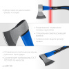Кованый топор Фибергласс, 800/980 г, 380мм (B) ЗУБР